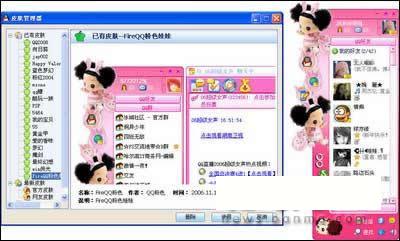 QQƤ���༭��