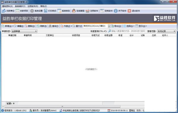 ��ʤ�����վݴ�ӡ����