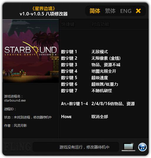 �ǽ�߾�v1.0.5�޸���������Ӱ��