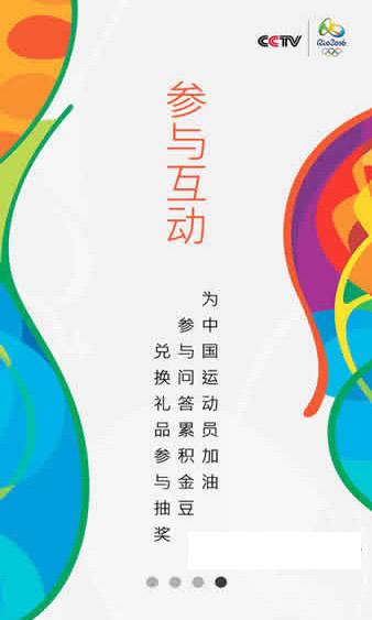 CCTV5���˻�ר�氲׿��