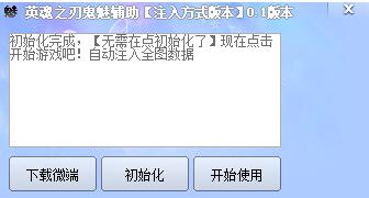 ����Ӣ��֮�и����޸���