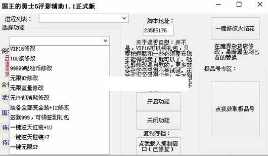 ��Ӱ��������ʿ5�����޸���