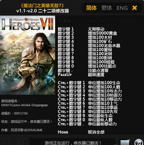 ����֮��2��ǿ���޸��� +3��