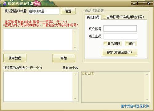 �������Զ��ͻ�����