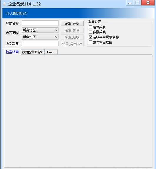 114��ҵ��¼�ɼ�