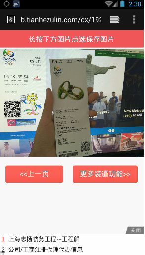 ��Լ���˻������Ʊ������