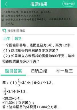 ��ҵ�������ⰲ׿��