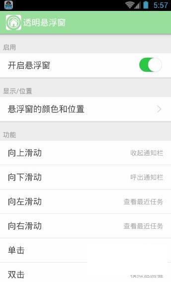 ͸����������׿��