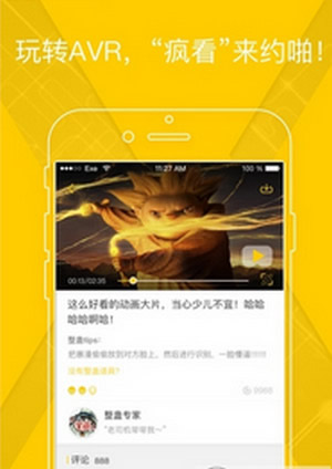 �迴ֱ����׿��