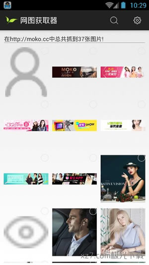 ��ͼ��ȡ����׿��