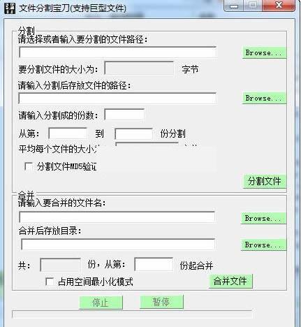 �ļ��ָ��