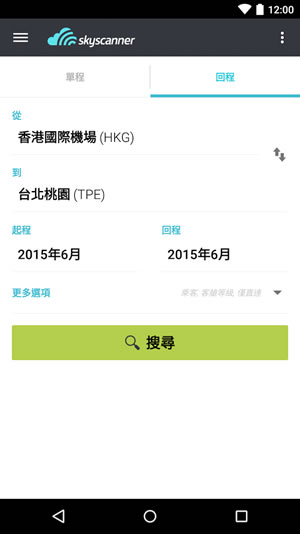 ��Ѳ�����ѯ��׿��