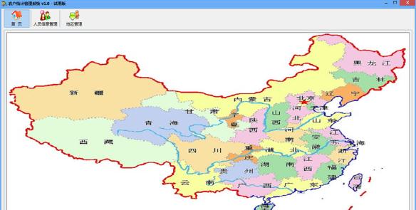 ũ������ϵͳ