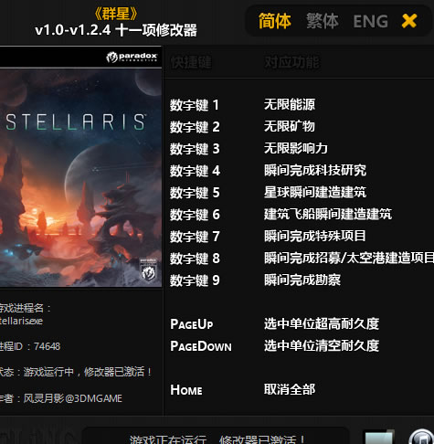 Ⱥ�� v1.2.4 �޸��� +11