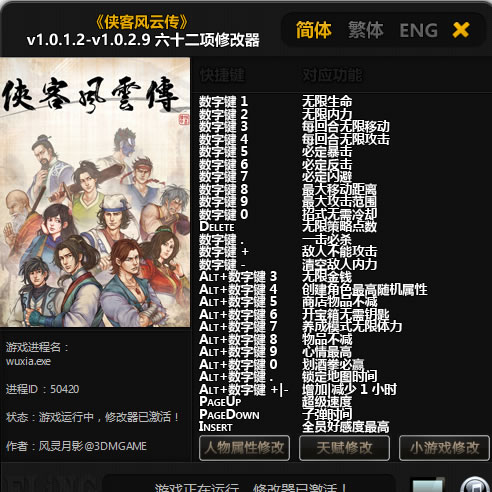 ���ͷ��ƴ� v1.0.2.9 �޸��� +62