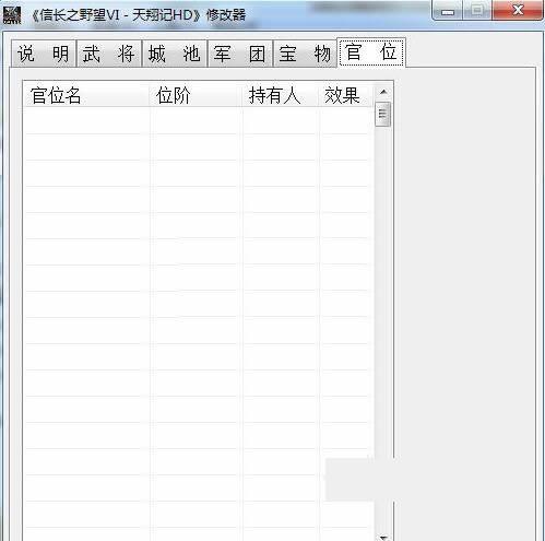 �ų�֮Ұ��6HD�޸���