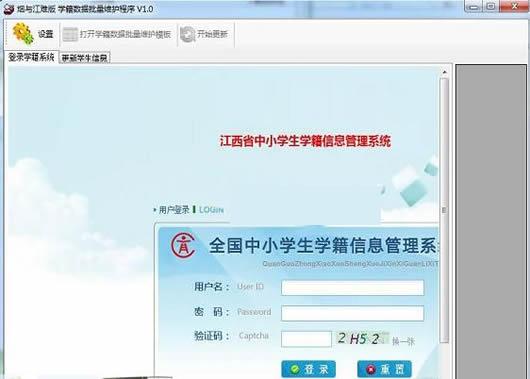 ���뽭�Ѱ�ѧ����������ά������