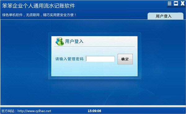 ������ҵ����ͨ����ˮ��������