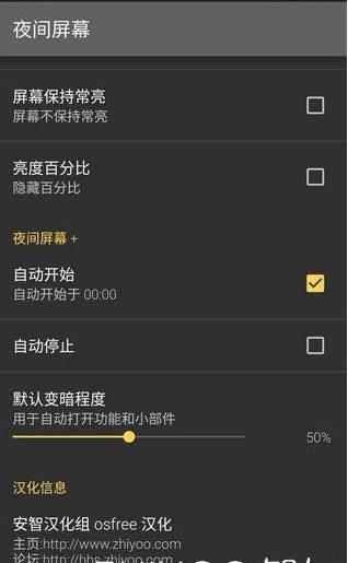 ҹ����Ļרҵ�氲׿��