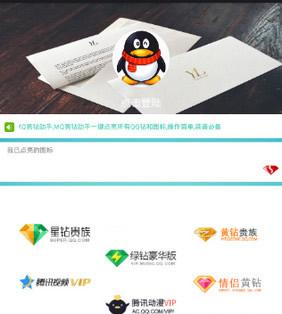 һ������qqͼ�갲׿��