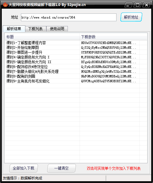 ������У�շ���Ƶ������