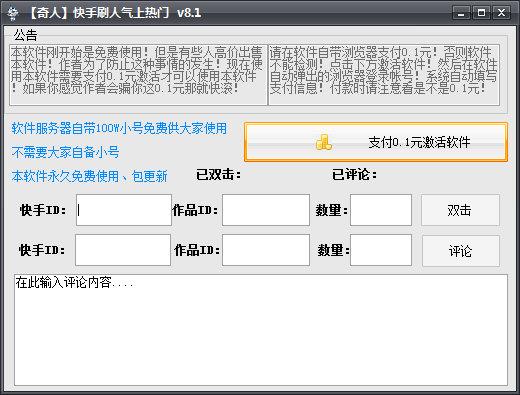 ���˿���ˢ����������