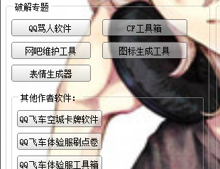 ����qq���繤����