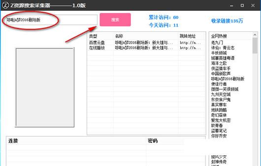 z��Դ�����ɼ���