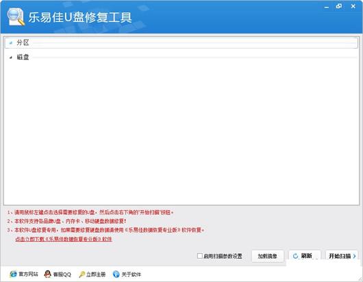 ���׼�U���޸�����