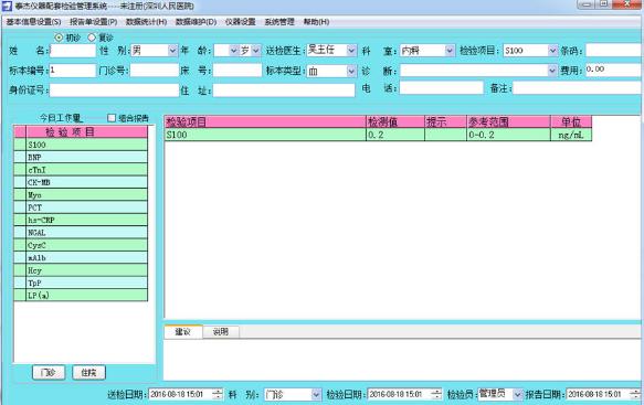 ̩���������׼������ϵͳ