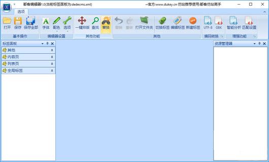 ���ͱ�ǩ�༭��