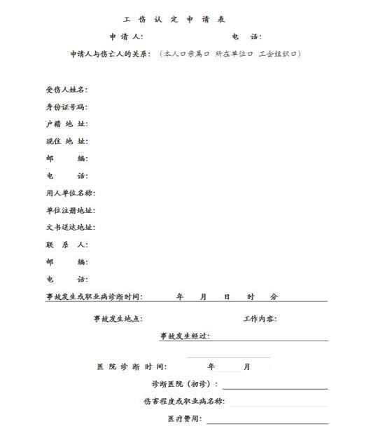 �����϶������Word��ʽ