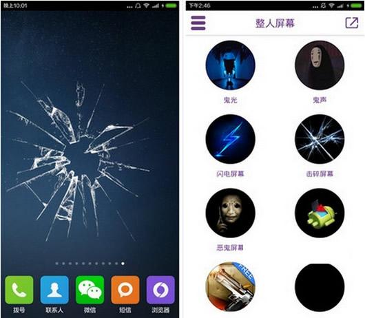 ������Ļ��׿��