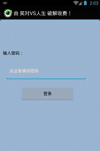 �ֻ�QQ�����¼�鿴��