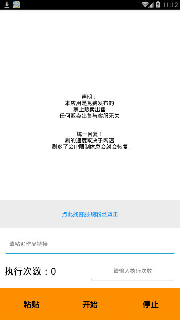 ����ˢ���Ű��°�׿��