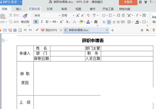 ��ְ�����ģ��