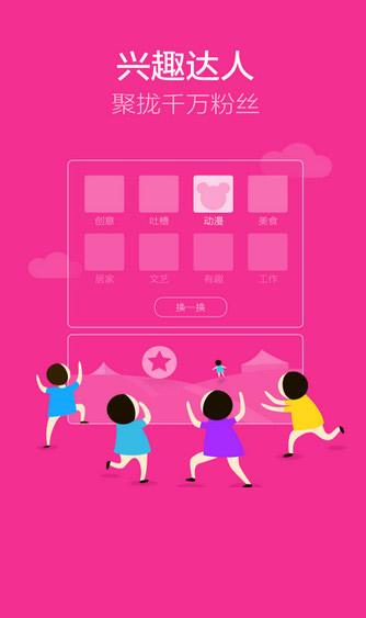 �ٶ�΢�۰�׿��