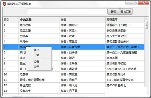 ����С˵������