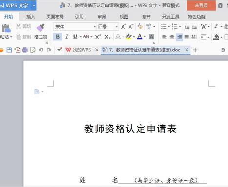 ��ʦ�ʸ�֤�϶������