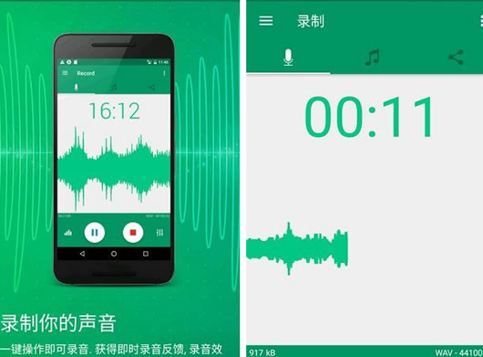 ��׿�ֻ�¼��������