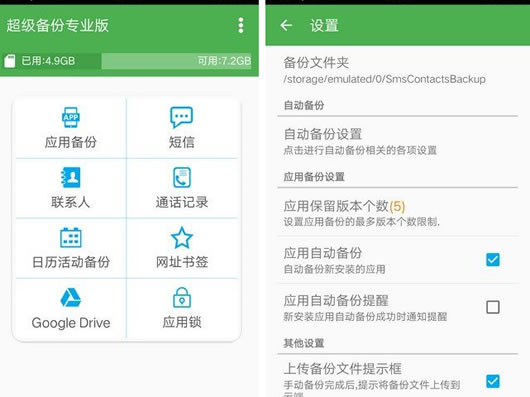 ��׿�ֻ���������רҵ��