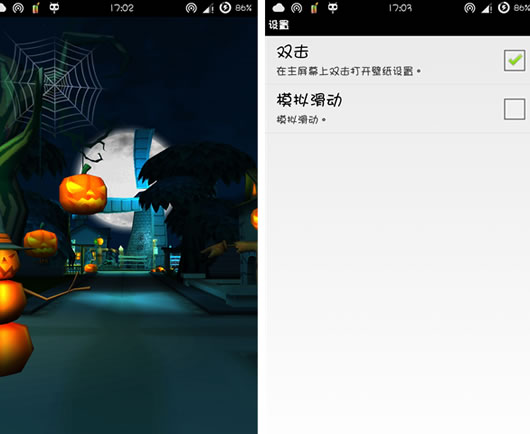 ��ʥ��С��3D��̬��ֽ