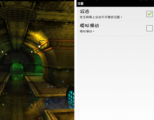 3D������̬��ֽ��׿��