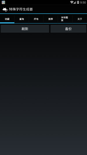 �����ַ���������׿��