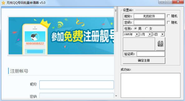 ����QQ��������������