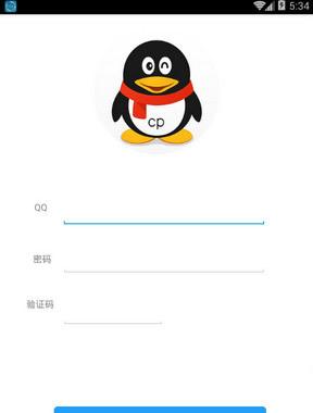 QQȺǩ����׿��