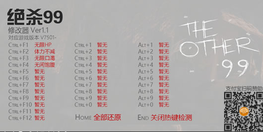 ��ɱ99�޸��� +4��