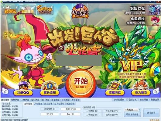 ߱��������������޸���