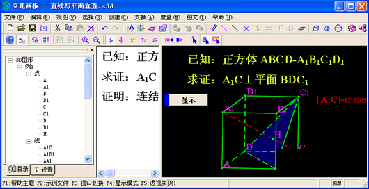 ���弸��ͼ����������
