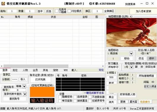 ����������ˢ����